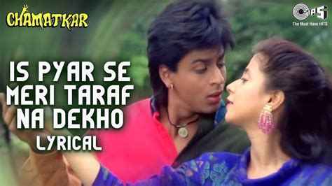 Check Out Melodious Hindi Lyrical Song Music Audio Is Pyar Se Meri