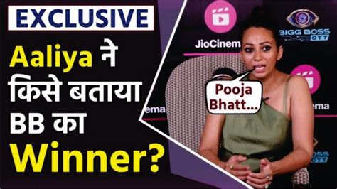 Bigg Boss OTT 2 Aaliya Siddiqui Explosive Interview On Bebika Pooja