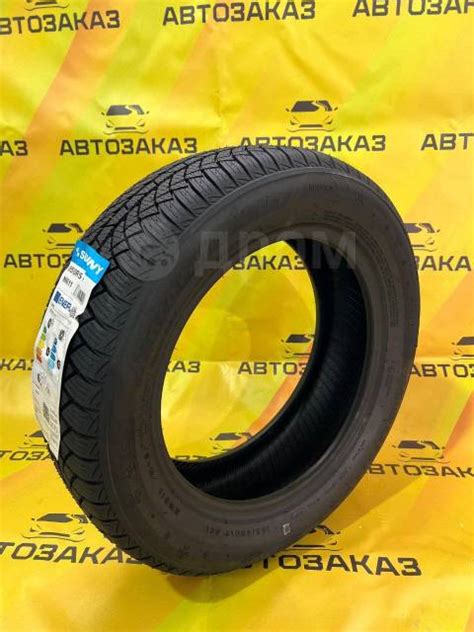 Sunny, 185/60 R15 88T, 15", 1 шт, в наличии, 185 мм, 60 %, радиальный ...