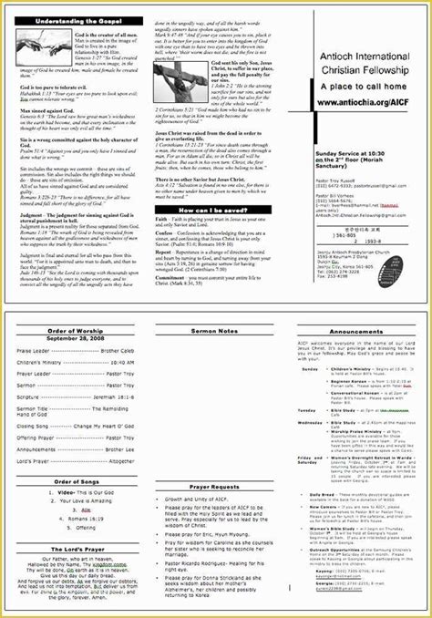 Free Tri Fold Church Bulletin Templates Free Templates Printable