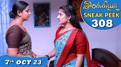 Ilakkiya Serial Ep Sneak Peek Th Oct Hima Bindhu