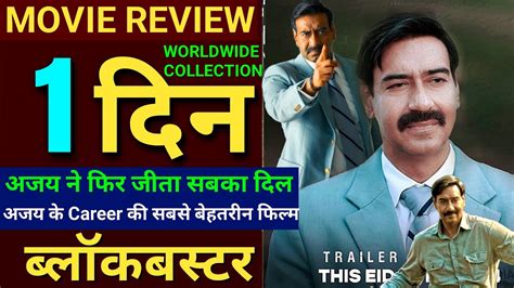 Maidaan Movie Review Ajay Devgan Priyamani Gajraj Rao Amit Sharma