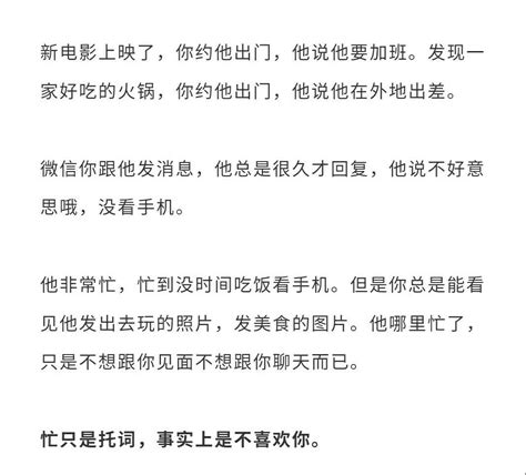 我始终相信，所有的喜欢跟不喜欢，都是有迹可循的喜欢你评论男生新浪新闻