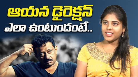 Tollywood Actress Kushalini Shocking Comments On Ram Gopal Varma Rgv