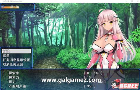 爆款RPG 汉化 世界之卵 梦幻之蝶 Ver1 02云汉化版 全CG存档 Galgame 呀次元 YAACG