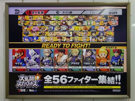 中古品 3ds 任天堂明星大亂鬥 日文日版 Super Smash Bros 露天市集 全台最大的網路購物市集