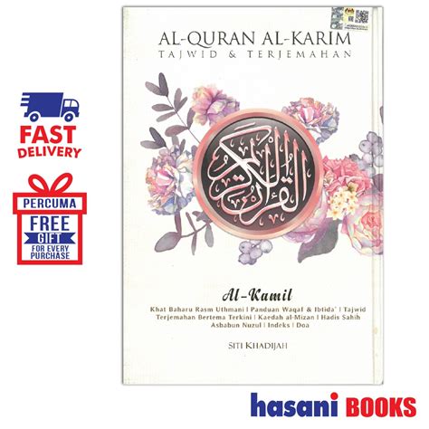 HASANI AL QURAN AL KARIM TAJWID DAN TERJEMAHAN AL KAMIL SK SAIZ B5