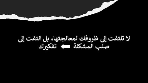 غير تفكيرك لتغير حياتك هنا تلخيص لكتاب من ذهب، المفكرين العظماء عبر