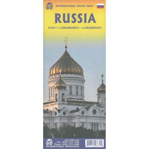 Russia Road Map - Geographica