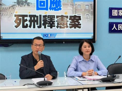 國民黨恐司法將邁入「實質廢死」時代 籲政府應儘速清查待執行死刑犯 信傳媒