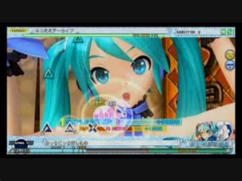 【projectdiva Arcade】ネコミミアーカイブ【hard Perfect Extreme 初見】 ニコニコ動画