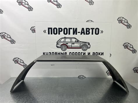 Купить - Крылья для прицепов по размерам клиента - Пороги Авто