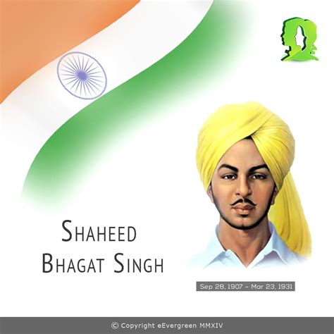 Shaheed Bhagat Singh