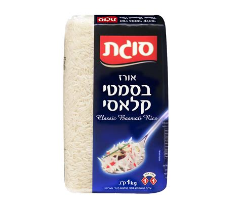 Sugat Classic Basmati Rice 1KG – Elite Kosher Mart