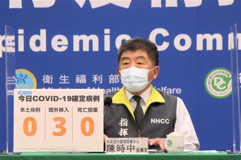 115萬劑莫德納疫苗下午抵台！陳時中：今年採購全數到貨 生活 Nownews今日新聞