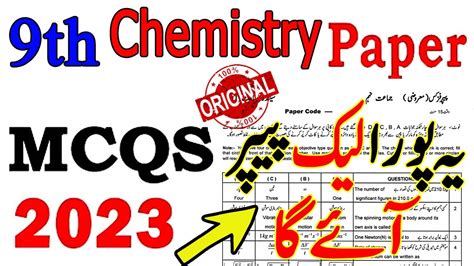 Th Class Chemistry Mcqs Paper Class Chemistry Paper