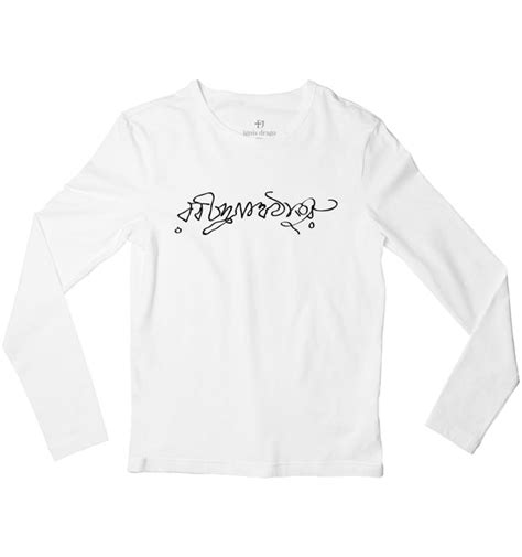 Rabindranath Tagore Signature Full Sleeve T Shirt Worlds Best