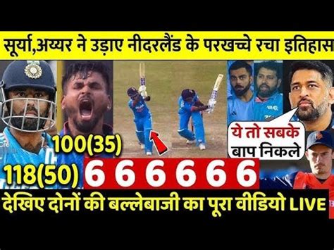 India Vs Netherlands World Cup Warm Up Match Highlights 2023 Ind Vs