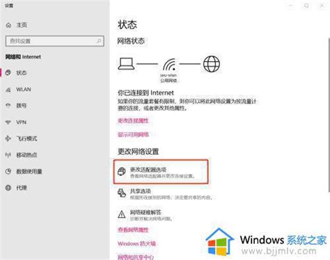 Win10连蓝牙耳机没声音为什么蓝牙耳机连接电脑后没声音如何解决win10 Windows系统之家