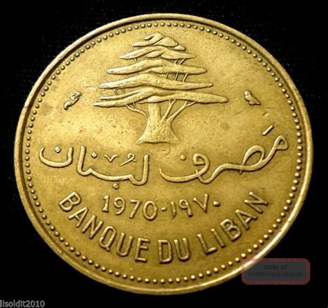 Lebanon, 1970 10 Piastres Cedar Tree Symbol Of Lebanon Coin