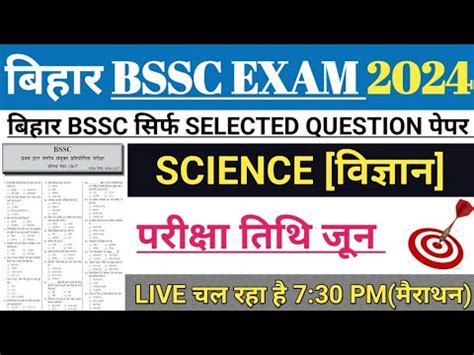 Bssc Selected Questions Science Bihar Bssc Science Practice