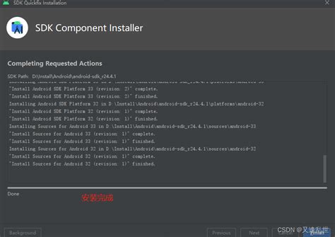 Android开发环境搭建安卓开发环境的搭建 Csdn博客