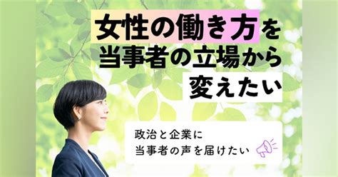 「仲間」と呼ばれて｜hiroyuki（新規事業プランナー兼ライター）