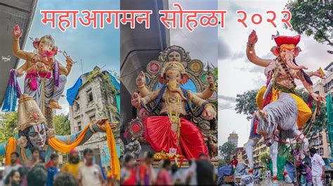 Parleshwar Dhol Tasha Pathak 2022 Fort Cha Raja 2022 Mumbai