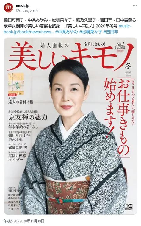 60歳を過ぎてさらに美しい「雪国出身」美女ランキング（1～10位）画像 6 10