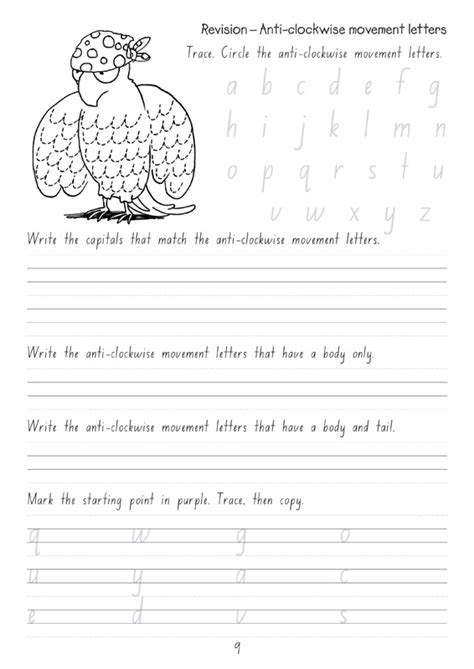 Handwriting Sheets Year 3 Handwriting Worksheets