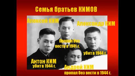 Корейцы в Великой Отечественной войне 1941 - 45гг - YouTube