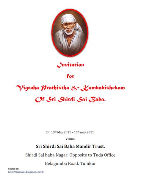 Sai Wallpaper Invitation For Vigraha Prathishta At Shirdi Sai Baba