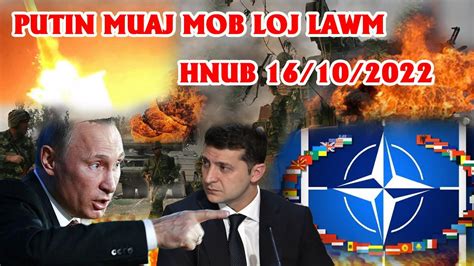 Xov Xwm Kub Heev Putin Muaj Mob Loj Lawm Ntiajteb Muaj Kev