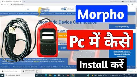 Morpho Rd Service Pc Me Install Kaise Kare How To Install Morpho Rd