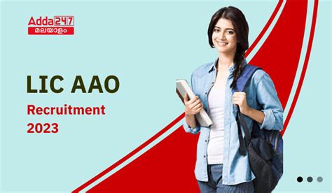 Lic Aao Recruitment 2023 Check Notification Pdf