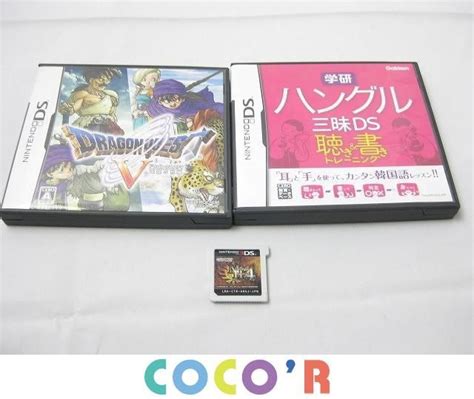 【やや傷や汚れあり】【同梱可】中古品 ゲーム ニンテンドー3ds Dソフト モンスターハンター4 ドラゴンクエストv 天空の花嫁等3点グッズセ