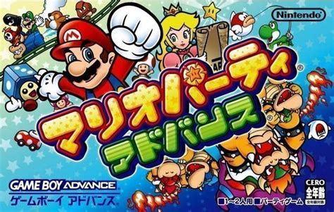 Mario Party Advance Japan Gba Rom