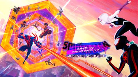 スパイダーマン：アクロス・ザ・スパイダーバース Wowowオンデマンドで見る