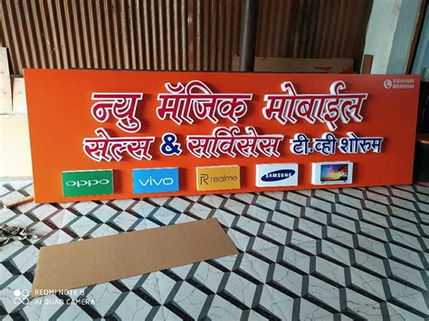 Acp Sign Board At Rs Square Feet In Nagpur Id