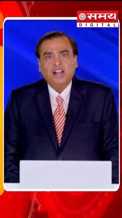 Jio AirFibre हग Ganesh Chaturthi पर launch Mukesh Ambani