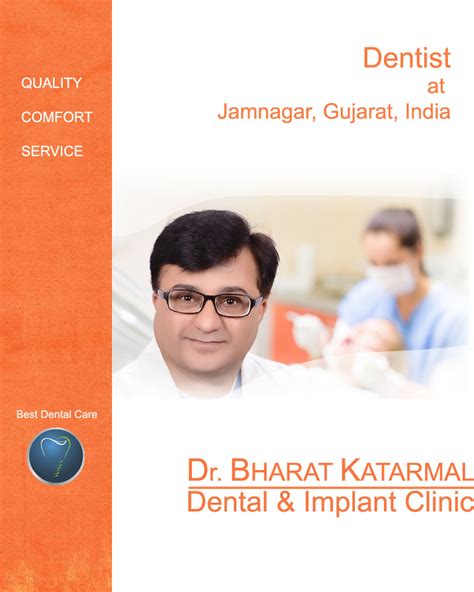 Jamnagar Dentist Dr Bharat Katarmal Dentagama