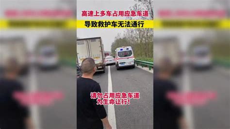 女子举报占应急道获1500元遭热议，“这钱拿着烫手吗？”