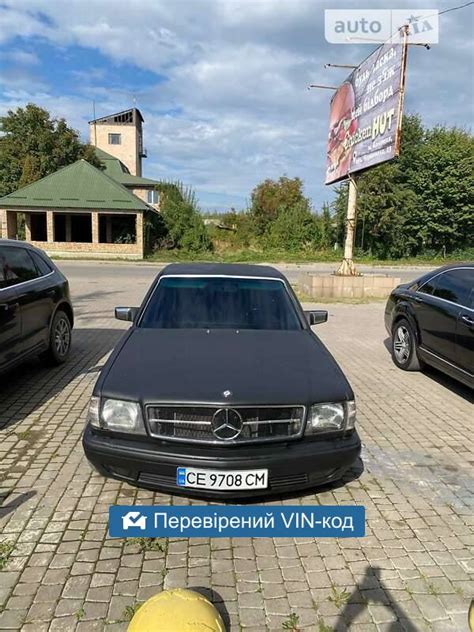 AUTO RIA Продам Мерседес Бенц С Клас 1991 CE9708CM газ пропан бутан