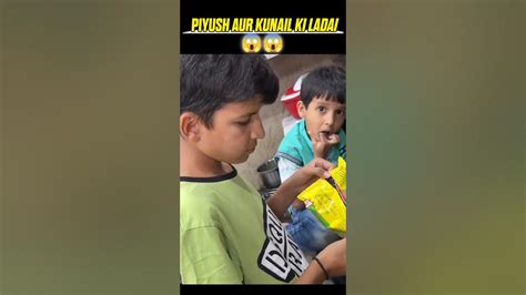 Piyush Aur Kunali Ki Ladai Ho Gayi 😮😮 Souravjoshivlogs7028 Short