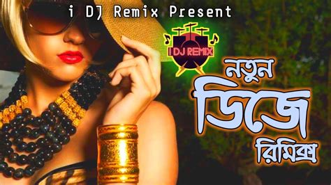 Hindi Old Remix 90 S Hindi Superhit Dj Mashup Remix Song Old Is Gold