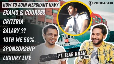 Merchant Navy Kaise Join Kare In Hindi Dont Join Merchant Navy