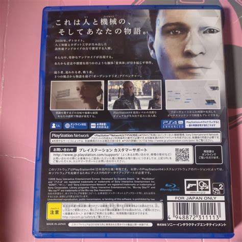 Yahooオークション 【ps4】 Detroit Become Human デトロイト ビカ