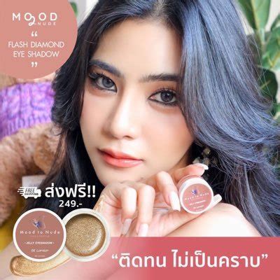 Mood To Nude Thailand NudeThailand Twitter