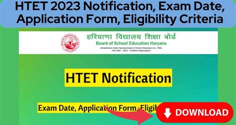 HTET 2023 Notification Exam Date Application Form Eligibility