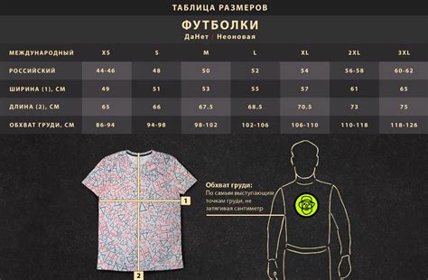 GABAR SHOP